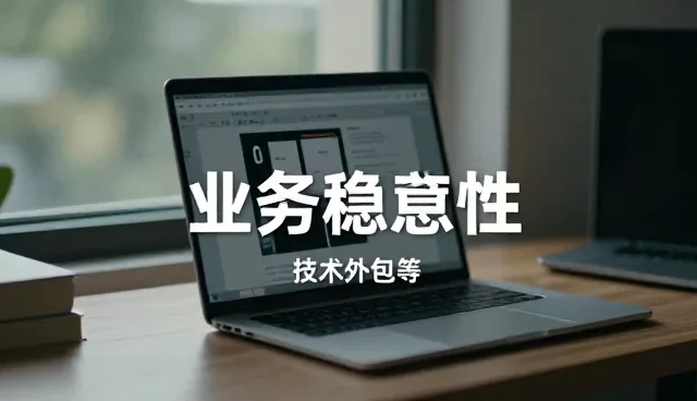 云端应用如何助力个人用户完成业务转型