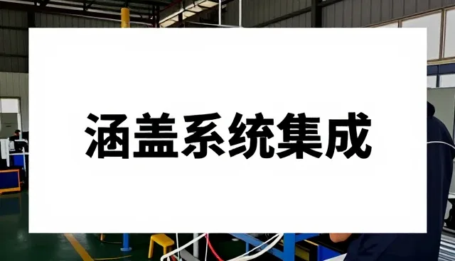 广州荐学网科技有限责任公司打造专业化软件技术开发服务体系